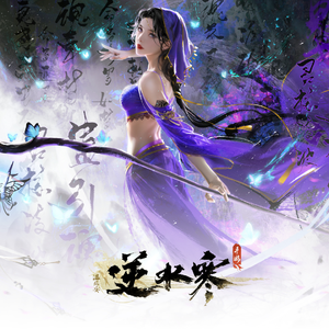 帝帝有话说1-100
