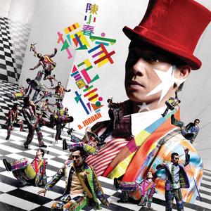 帝帝有话说1-100
