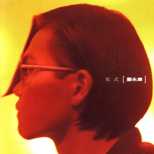 帝帝有话说1-100
