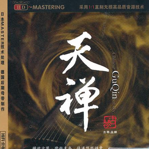 帝帝有话说1-100
